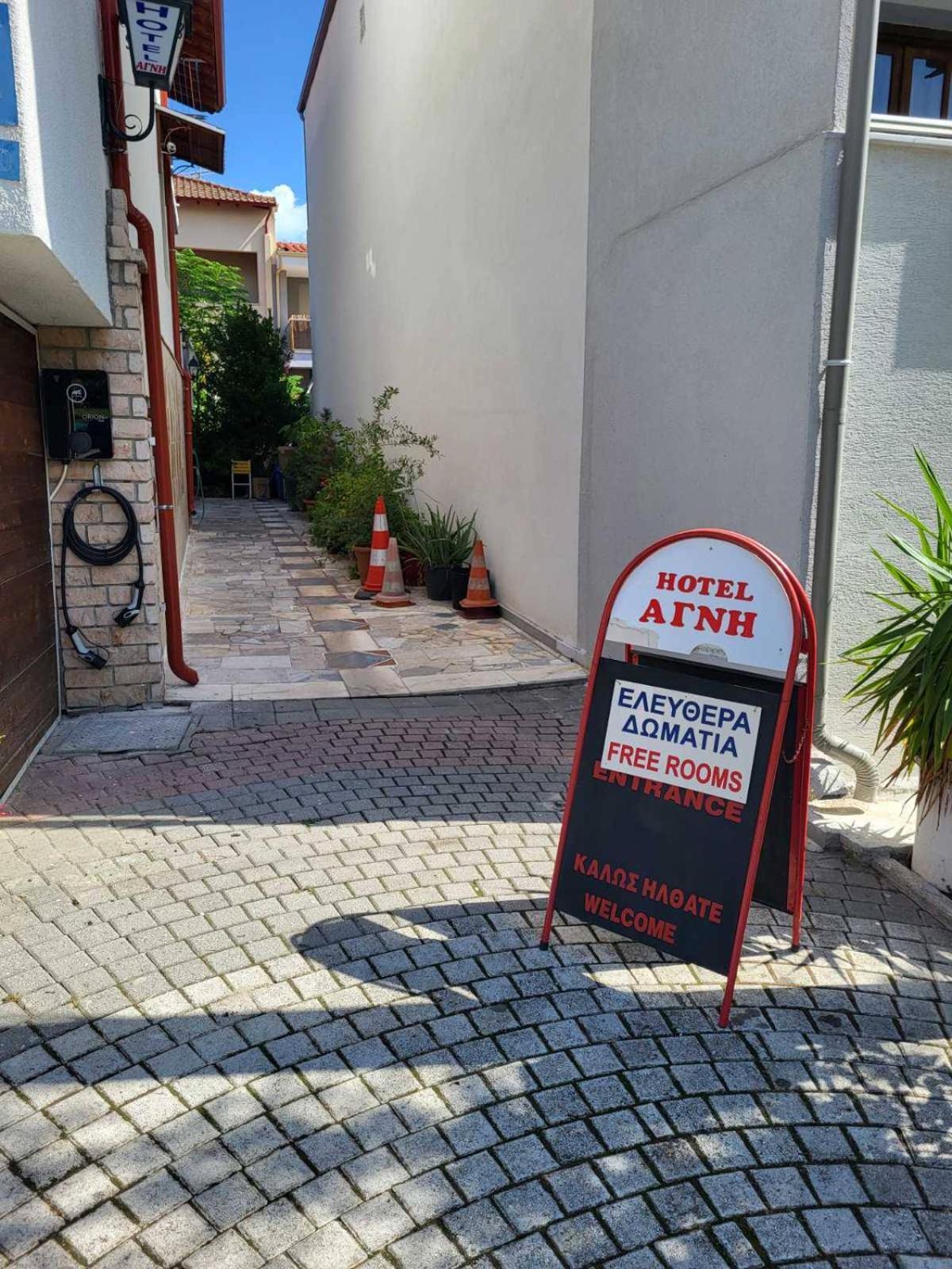 Hotel Agni -Enoikiazomena Diamerizmata Kallithea  Экстерьер фото